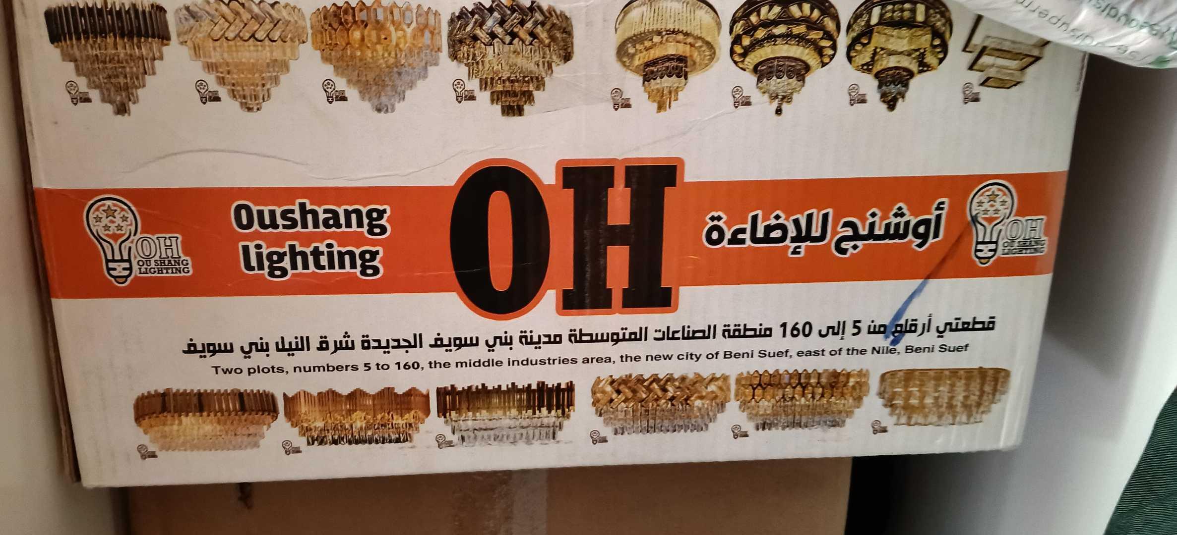 نجفه 